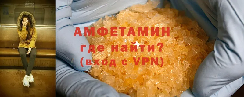 купить  сайты  Подпорожье  Amphetamine 97% 