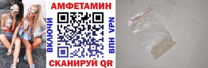 Амфетамин Premium  купить наркотики сайты  Подпорожье 