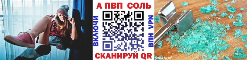купить   Подпорожье  MEGA ссылка  Alfa_PVP мука 