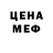 Alpha PVP крисы CK Oleg Sidelnyk