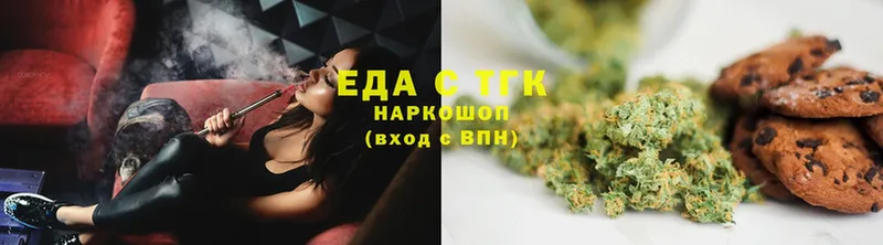 Еда ТГК конопля Подпорожье