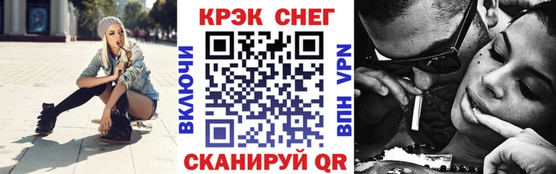 Кокаин Fish Scale  цены наркотик  Подпорожье 