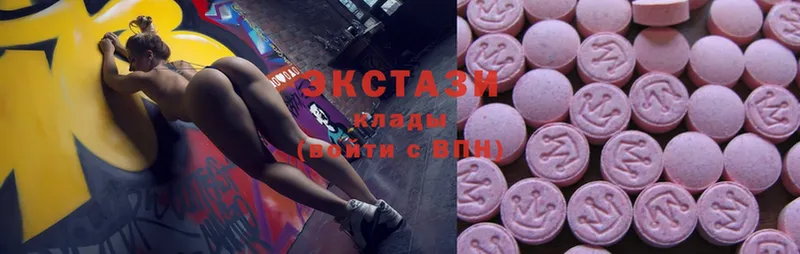 закладка  Подпорожье  OMG онион  Ecstasy 99% 