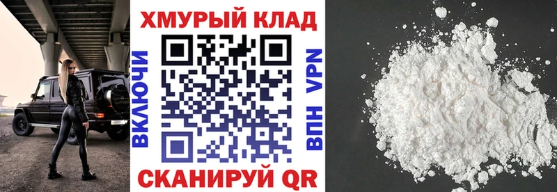 купить Подпорожье ГЕРОИН белый