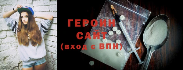 мефедрон VHQ Новодвинск