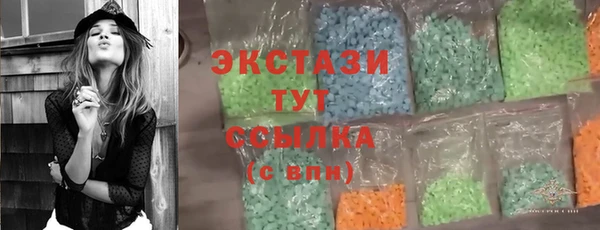 мефедрон VHQ Новодвинск