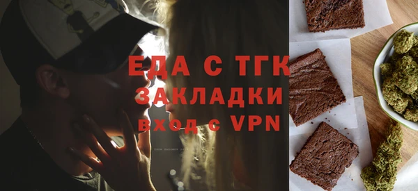 мефедрон VHQ Новодвинск