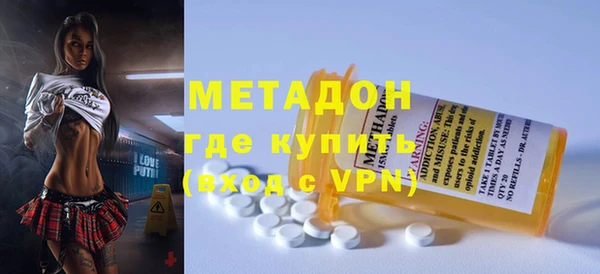 бутират Новокубанск