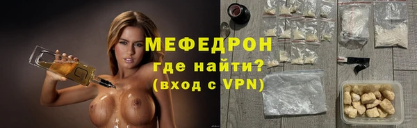 бутират Новокубанск