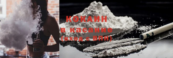 мефедрон VHQ Новодвинск