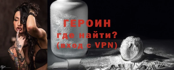 бутират Новокубанск