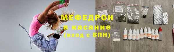 прущий лед Верея