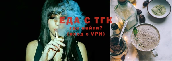 бутират Новокубанск