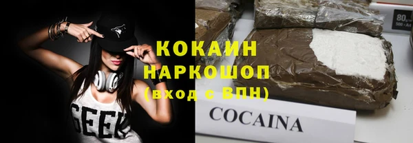 бутират Новокубанск
