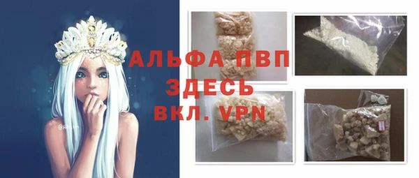 мефедрон VHQ Новодвинск