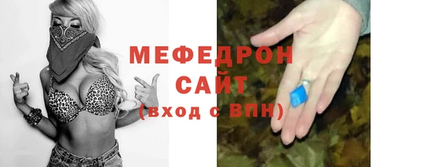 мефедрон VHQ Новодвинск