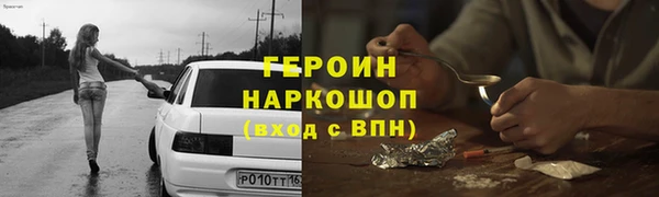 PSILOCYBIN Новозыбков