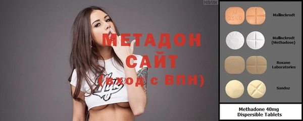 мефедрон VHQ Новодвинск