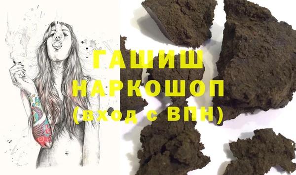 PSILOCYBIN Новозыбков