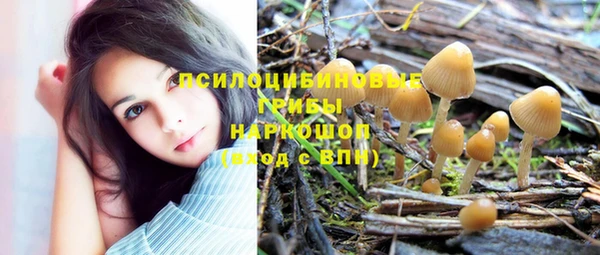 мефедрон VHQ Новодвинск