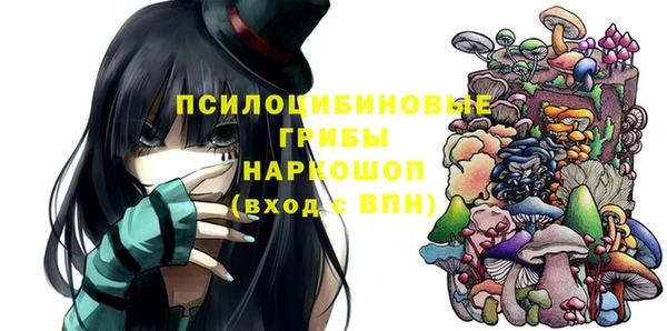 бутират Новокубанск