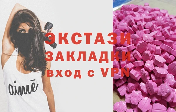 мефедрон VHQ Новодвинск