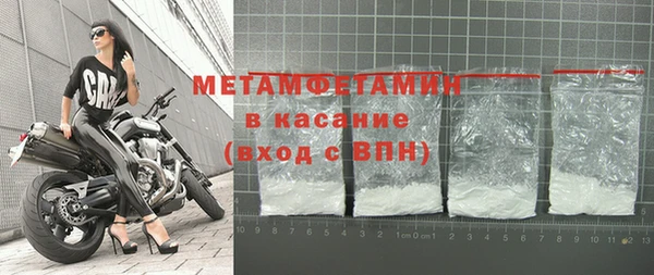 мефедрон VHQ Новодвинск