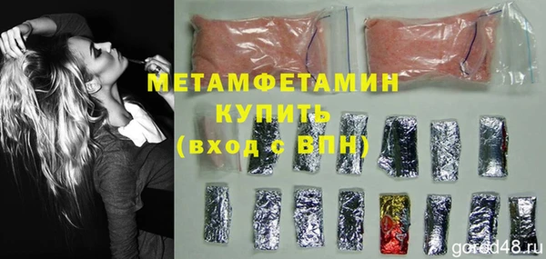 PSILOCYBIN Новозыбков