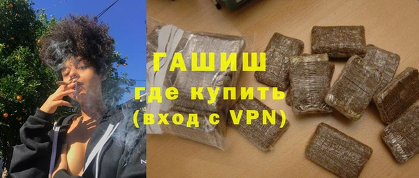 PSILOCYBIN Новозыбков