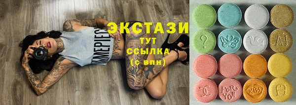 мефедрон VHQ Новодвинск