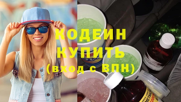 бутират Новокубанск