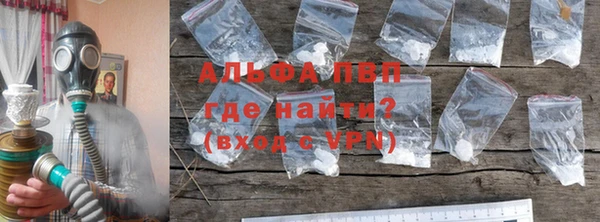 бутират Новокубанск