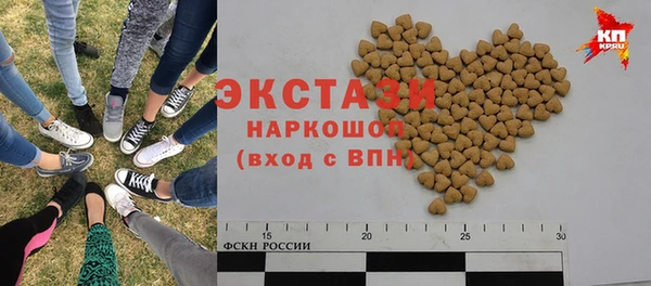 бутират Новокубанск