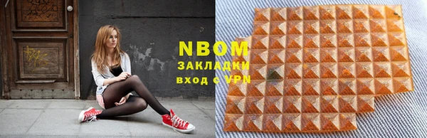 мефедрон VHQ Новодвинск