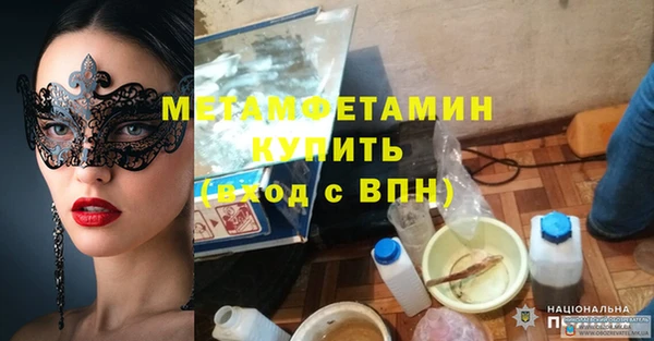 мефедрон VHQ Новодвинск