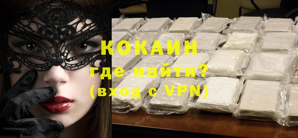 мефедрон VHQ Новодвинск