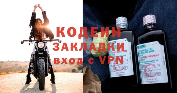 PSILOCYBIN Новозыбков