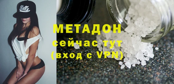 мефедрон VHQ Новодвинск