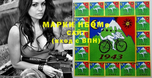 мефедрон VHQ Новодвинск