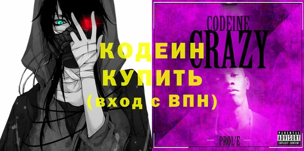 бутират Новокубанск
