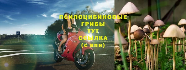 бутират Новокубанск