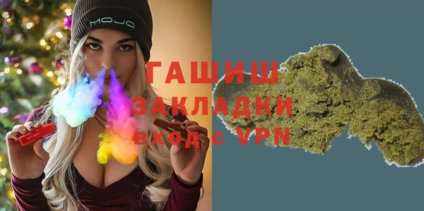 бутират Новокубанск