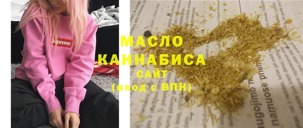 бутират Новокубанск