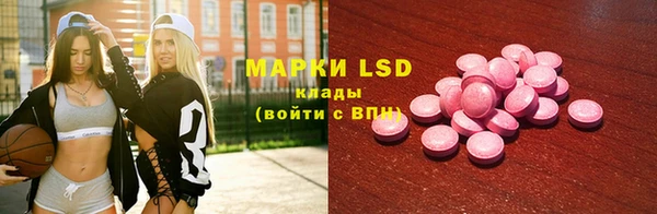 бутират Новокубанск
