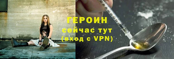 бутират Новокубанск