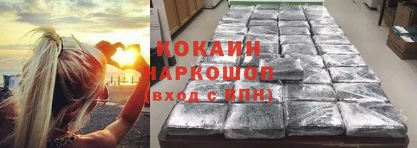 мефедрон VHQ Новодвинск