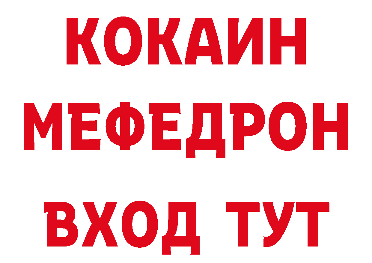 КОКАИН 97% tor сайты даркнета mega Подпорожье