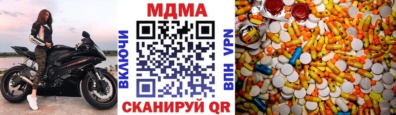 как найти наркотики  Подпорожье  MDMA crystal 
