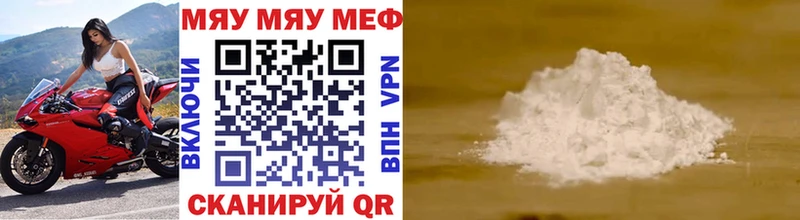 Мефедрон кристаллы купить наркоту Подпорожье
