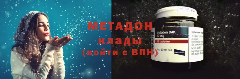 МЕТАДОН белоснежный  mega ссылки  Подпорожье  сколько стоит 